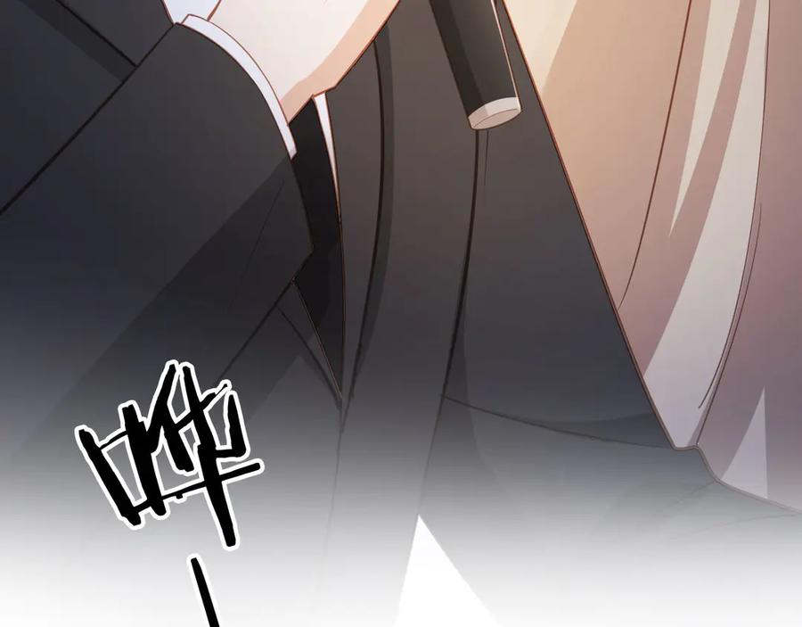 白月光他爱上替身了？！ 第60话 订婚了！ 第56页