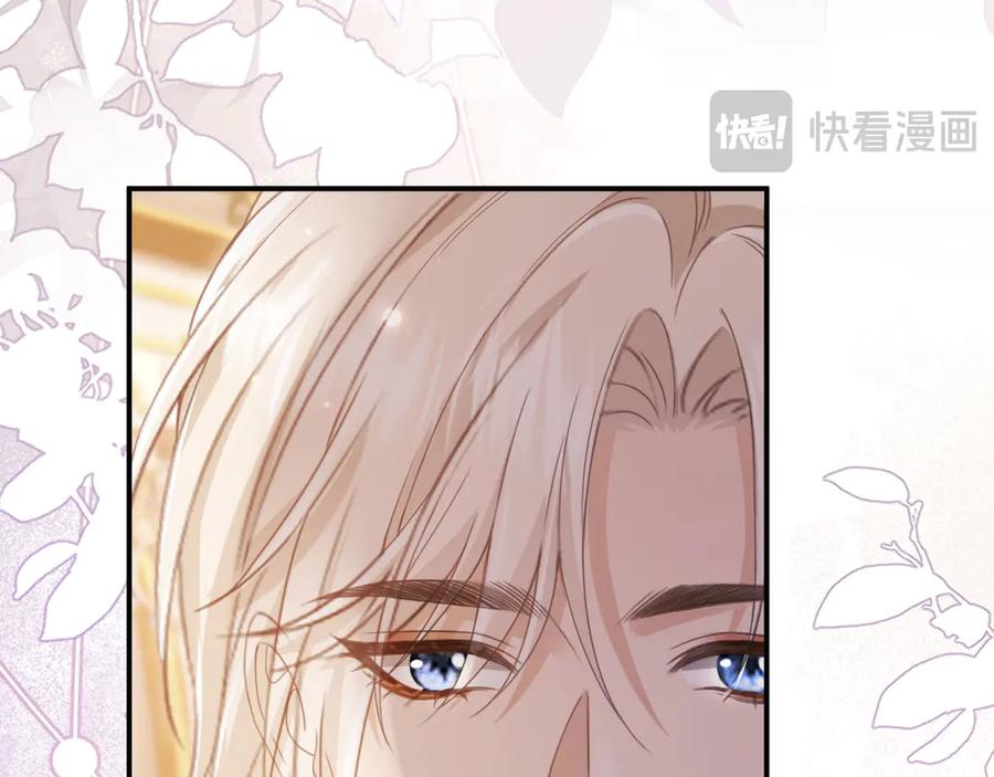 白月光他爱上替身了？！ 第60话 订婚了！ 第20页