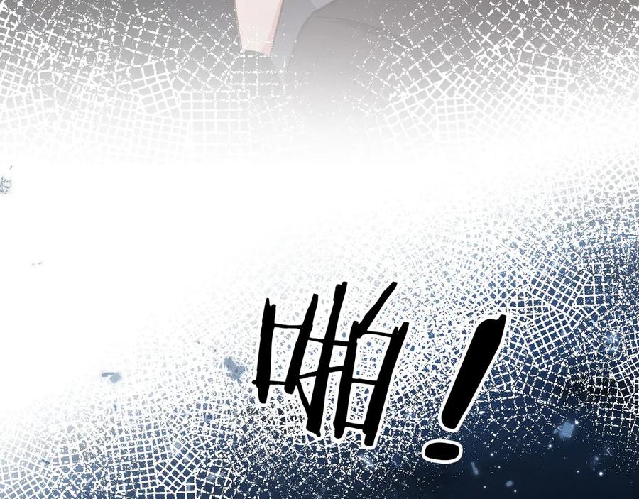 白月光他爱上替身了？！ 第60话 订婚了！ 第51页
