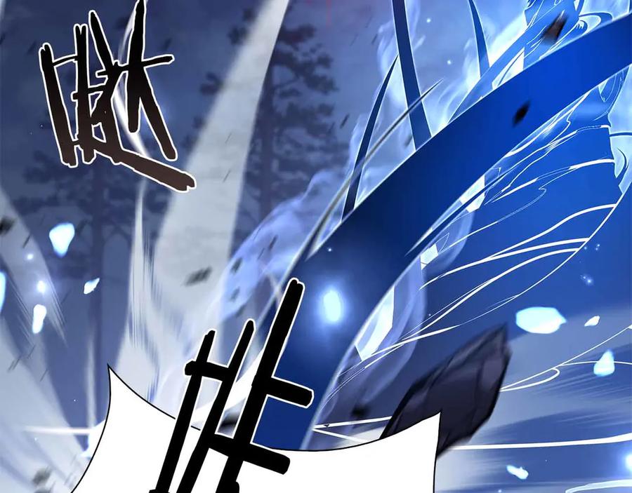 《重生后成为FFF级巫医》第66话 高兴不起来的胜利 第46页