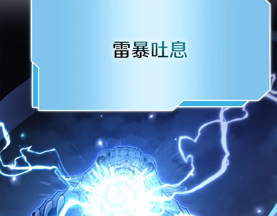 《重生后成为FFF级巫医》第66话 高兴不起来的胜利 第51页