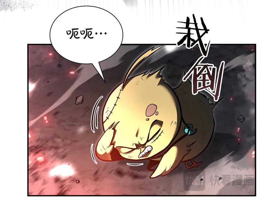 《重生后成为FFF级巫医》第66话 高兴不起来的胜利 第71页