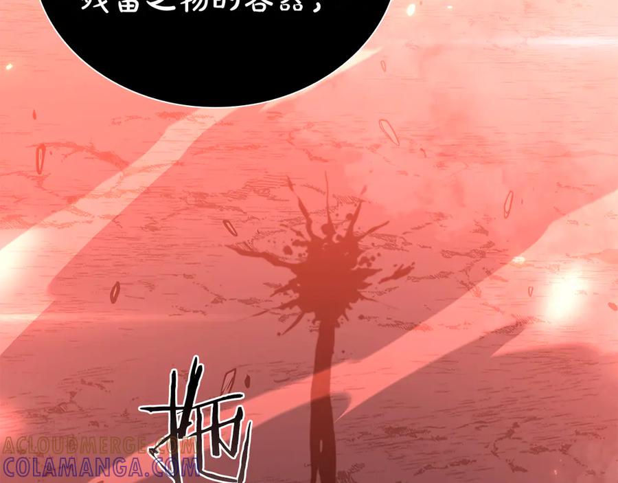 《重生后成为FFF级巫医》第66话 高兴不起来的胜利 第97页