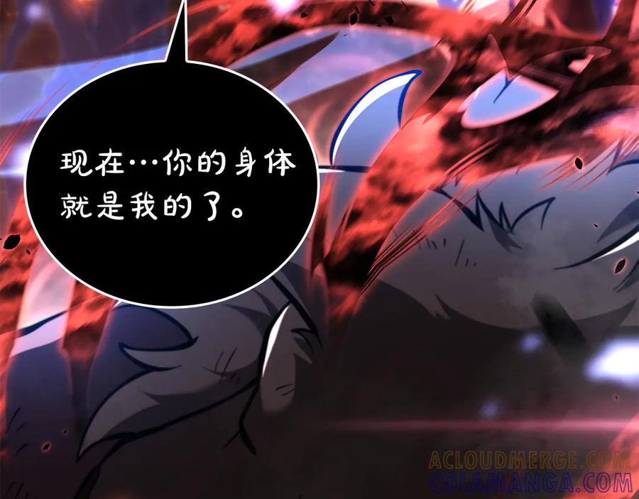 《重生后成为FFF级巫医》第66话 高兴不起来的胜利 第109页