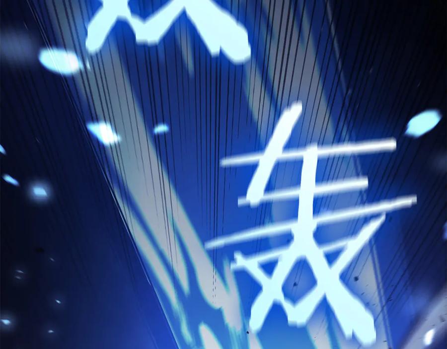 《重生后成为FFF级巫医》第66话 高兴不起来的胜利 第34页