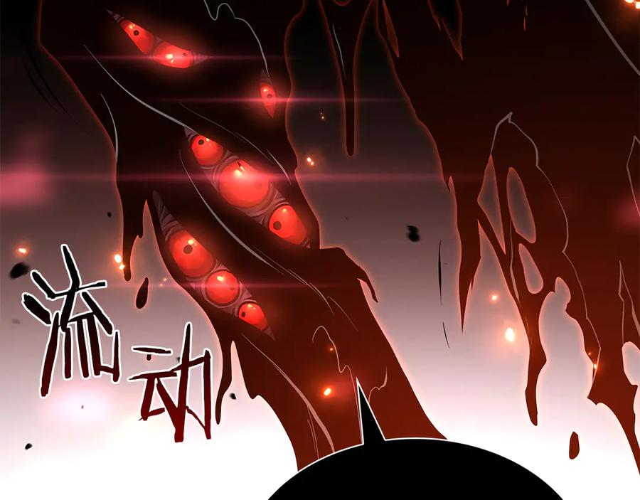 《重生后成为FFF级巫医》第66话 高兴不起来的胜利 第88页