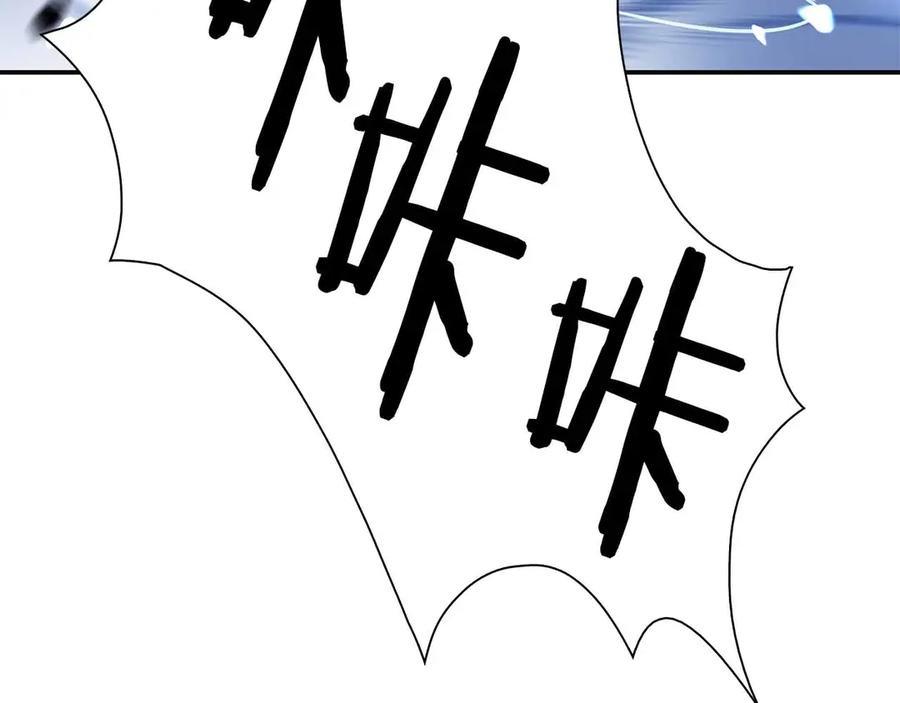 《重生后成为FFF级巫医》第66话 高兴不起来的胜利 第47页