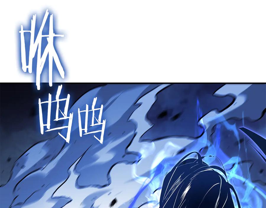 《重生后成为FFF级巫医》第66话 高兴不起来的胜利 第39页