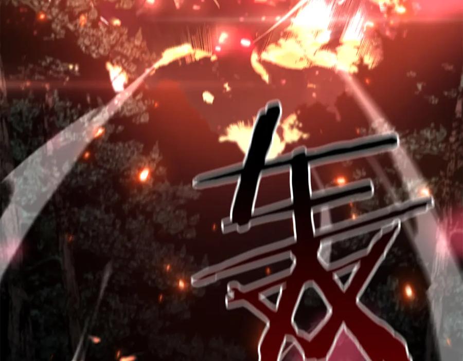 《重生后成为FFF级巫医》第66话 高兴不起来的胜利 第68页
