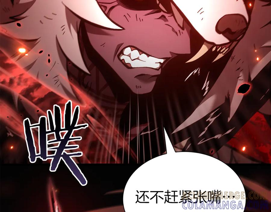 《重生后成为FFF级巫医》第66话 高兴不起来的胜利 第121页