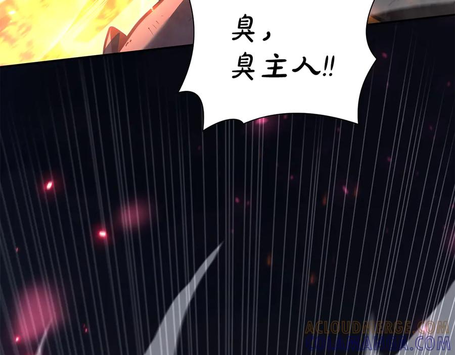 《重生后成为FFF级巫医》第66话 高兴不起来的胜利 第65页