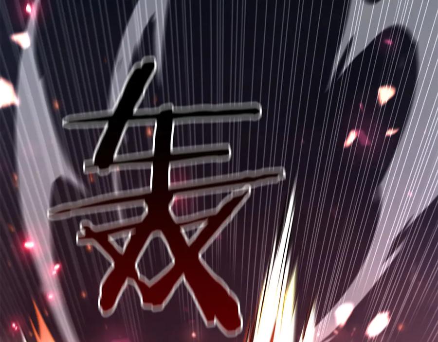 《重生后成为FFF级巫医》第66话 高兴不起来的胜利 第66页