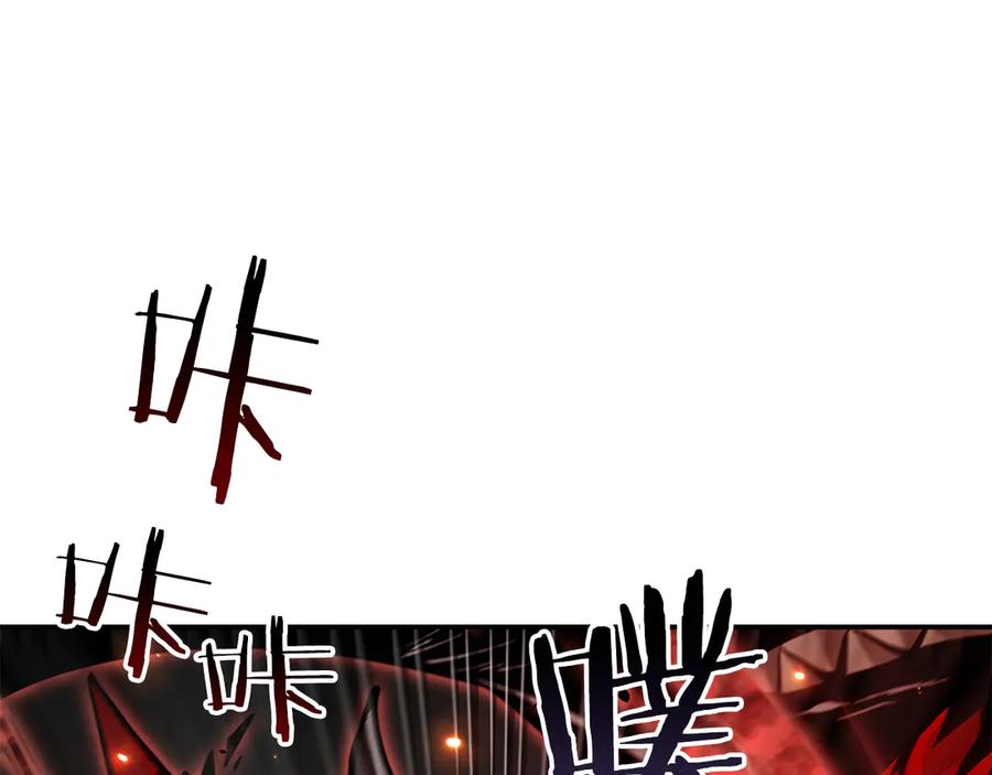 《重生后成为FFF级巫医》第66话 高兴不起来的胜利 第119页