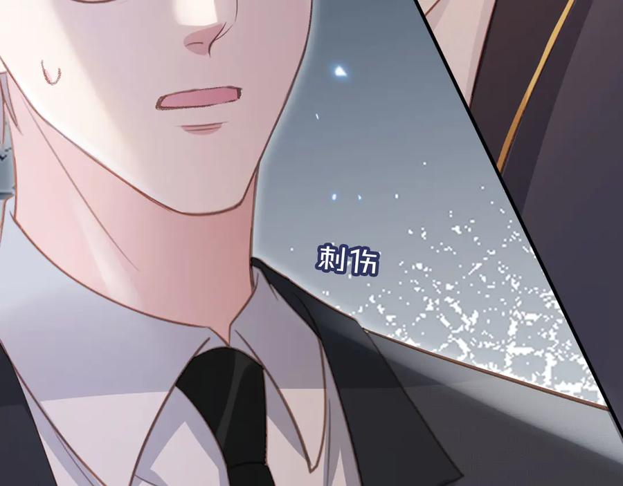 白月光他爱上替身了？！ 第62话 渣攻被嘲笑 第20页