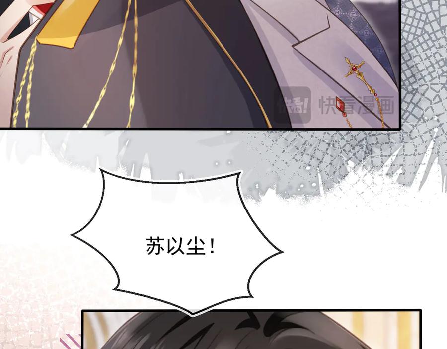 白月光他爱上替身了？！ 第62话 渣攻被嘲笑 第14页