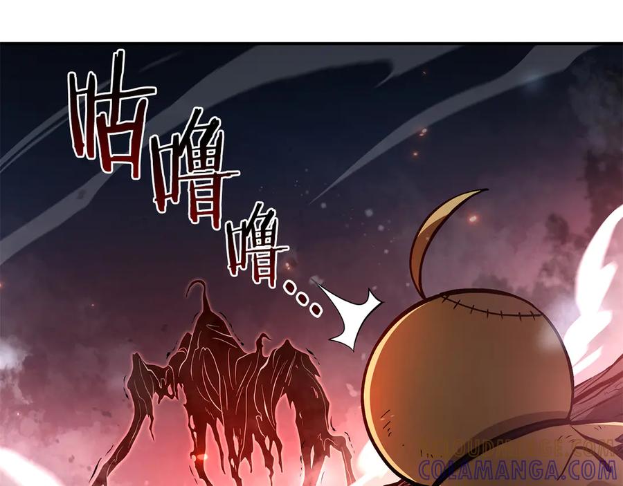 《重生后成为FFF级巫医》第66话 高兴不起来的胜利 第81页