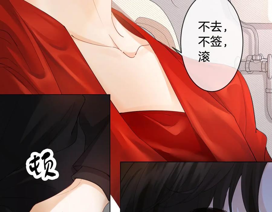 我亲爱的法医小姐 第62话 她赢了 第14页
