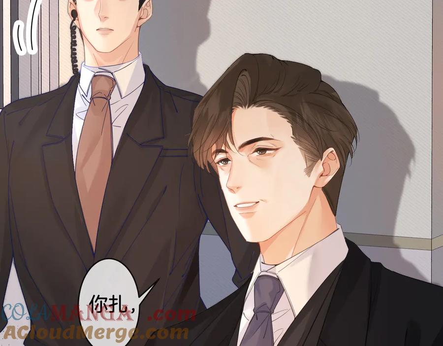 我亲爱的法医小姐 第62话 她赢了 第31页