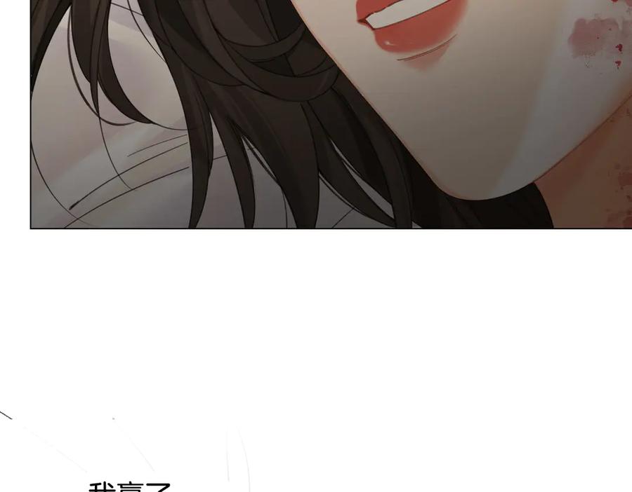 我亲爱的法医小姐 第62话 她赢了 第62页