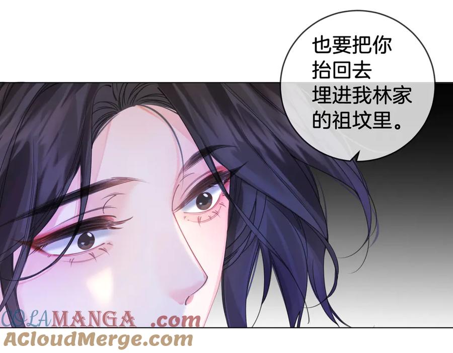我亲爱的法医小姐 第62话 她赢了 第34页
