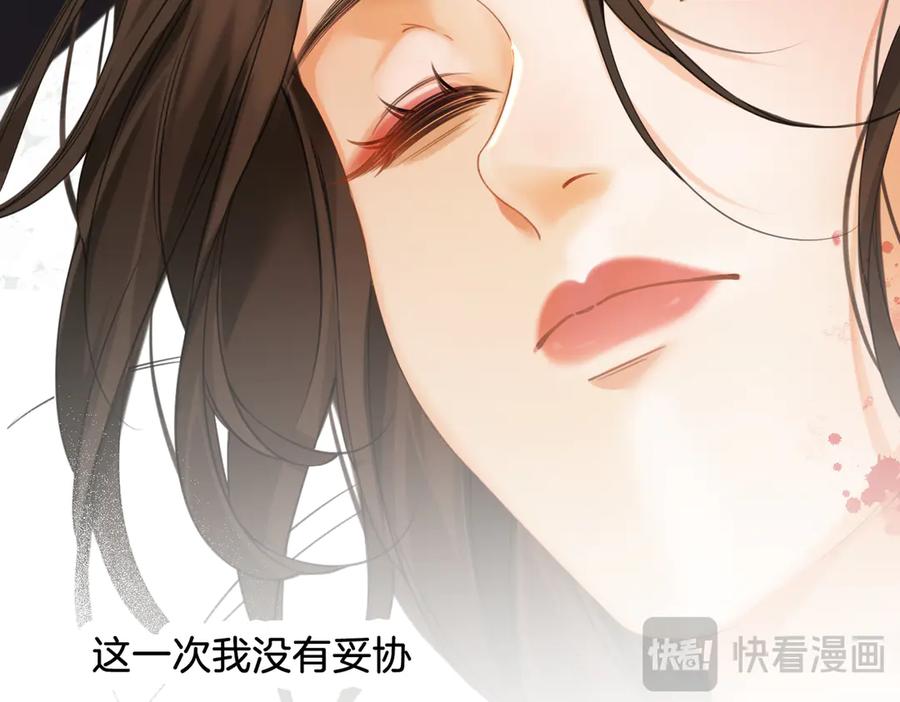 我亲爱的法医小姐 第62话 她赢了 第66页