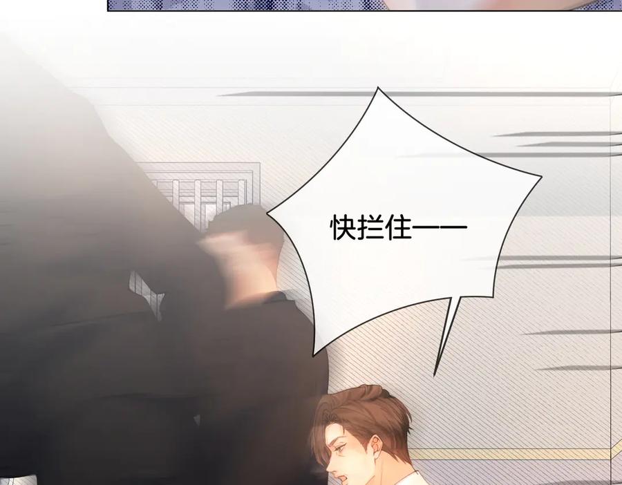 我亲爱的法医小姐 第62话 她赢了 第42页