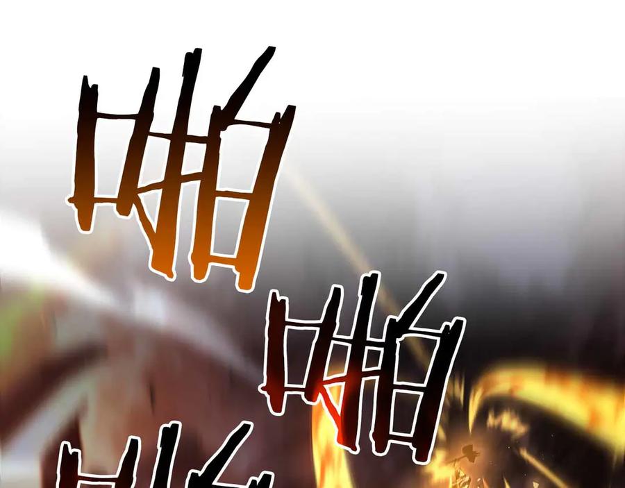 《重生后成为FFF级巫医》第67话 这哪是评审大会，分明是场威胁！ 第222页