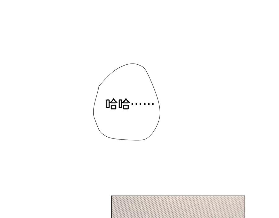 我亲爱的法医小姐 第62话 她赢了 第35页