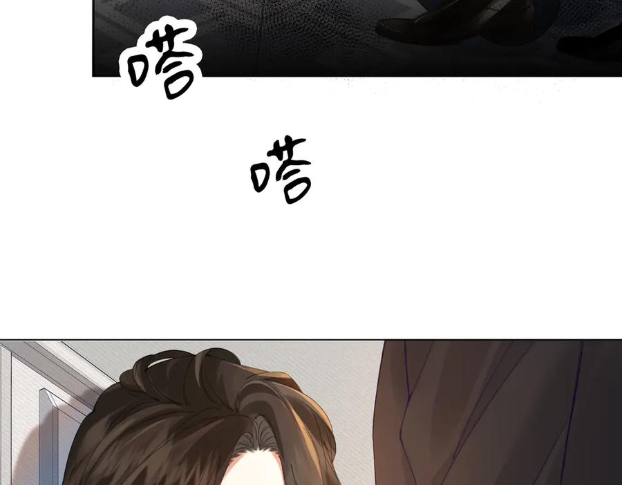 我亲爱的法医小姐 第62话 她赢了 第20页