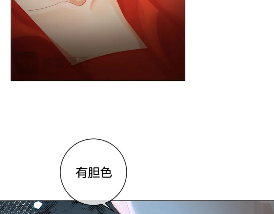 我亲爱的法医小姐 第62话 她赢了 第29页