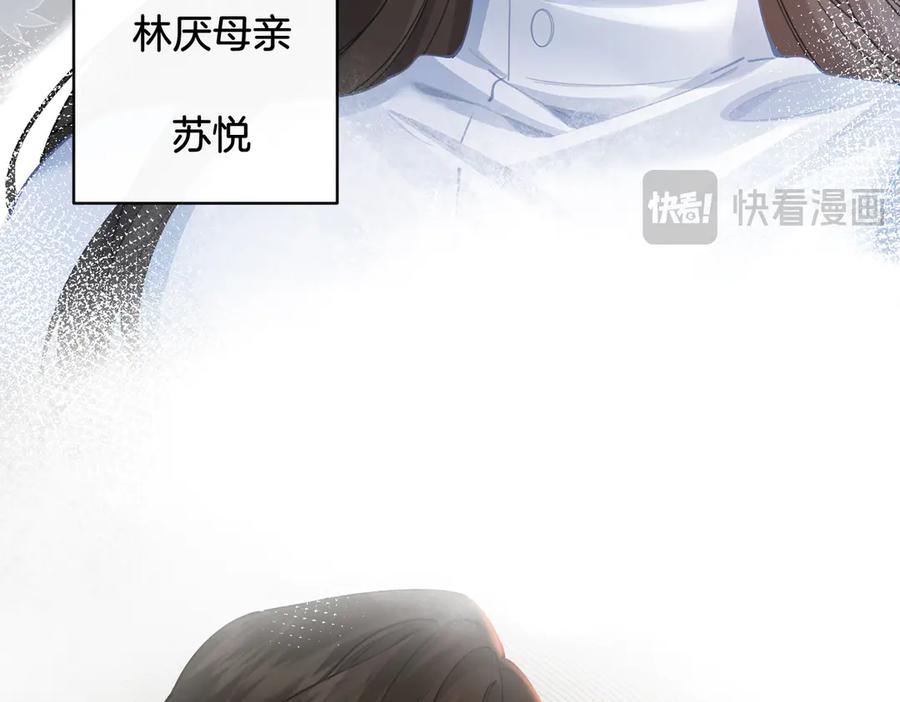 我亲爱的法医小姐 第62话 她赢了 第54页