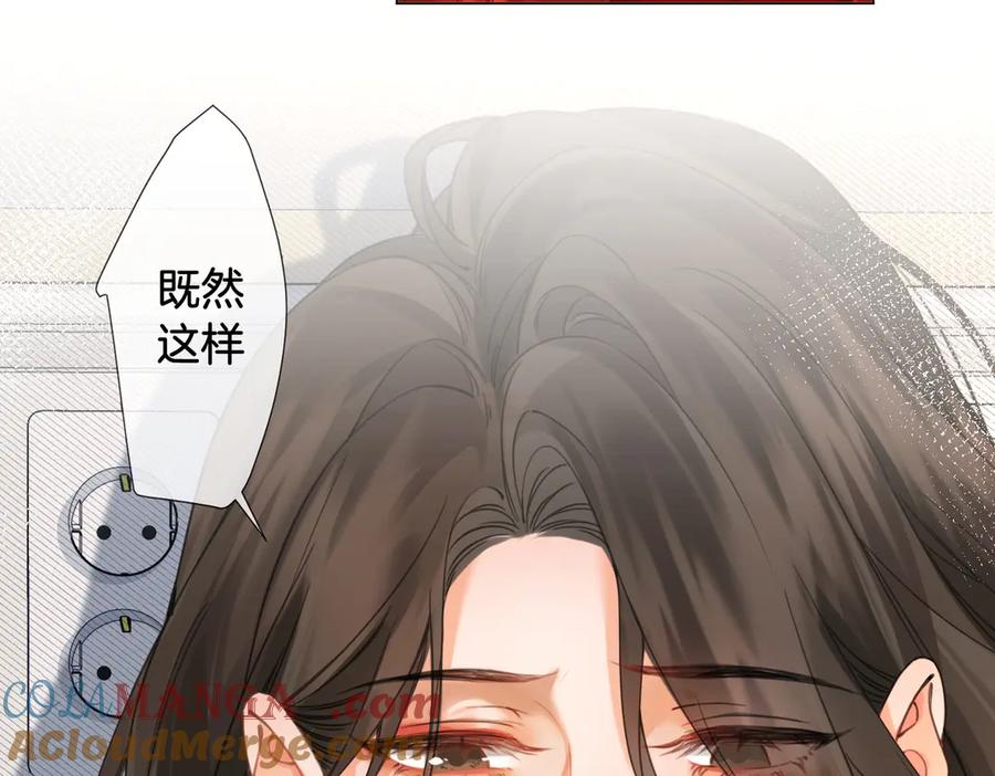 我亲爱的法医小姐 第62话 她赢了 第37页