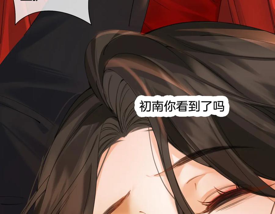我亲爱的法医小姐 第62话 她赢了 第65页