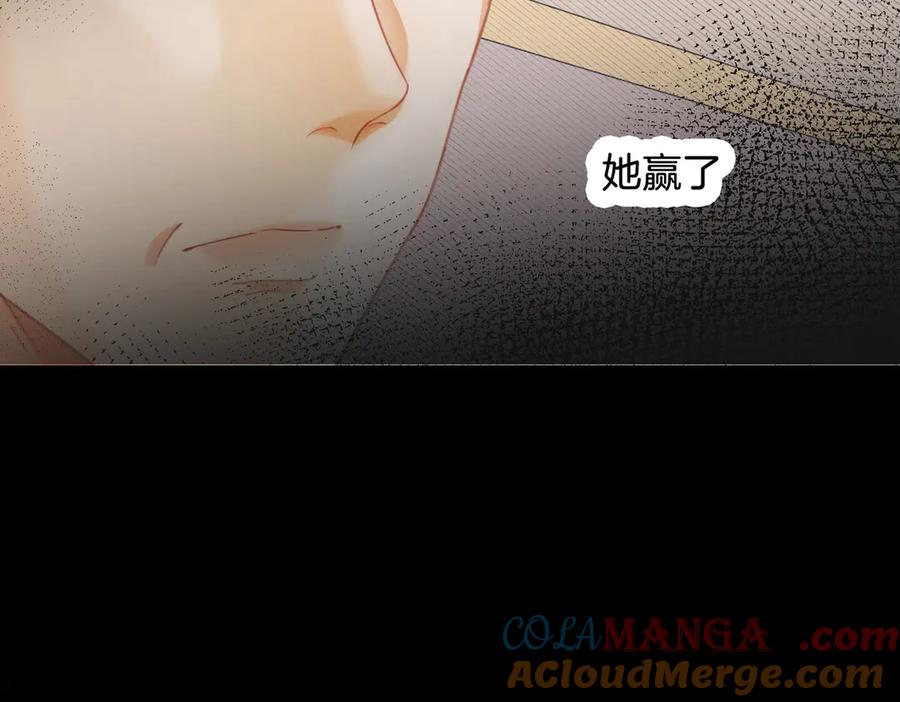 我亲爱的法医小姐 第62话 她赢了 第58页
