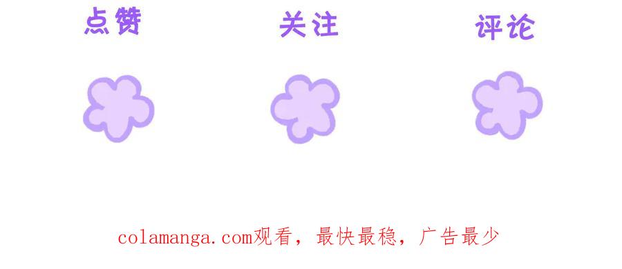 我亲爱的法医小姐 第62话 她赢了 第81页