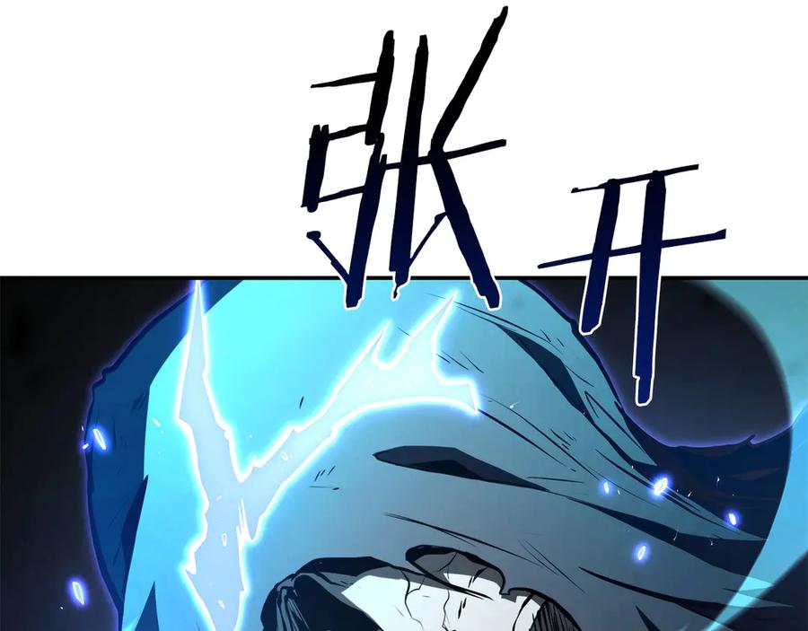 《重生后成为FFF级巫医》第68话 爬比跑的还要快 第178页