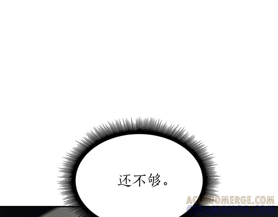《重生后成为FFF级巫医》第68话 爬比跑的还要快 第213页