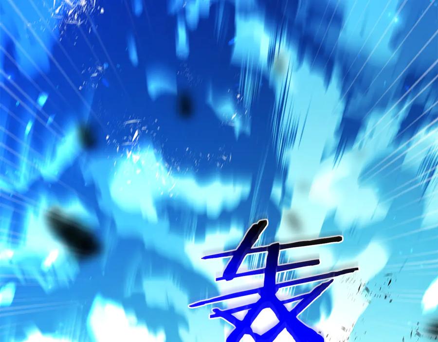 《重生后成为FFF级巫医》第68话 爬比跑的还要快 第183页