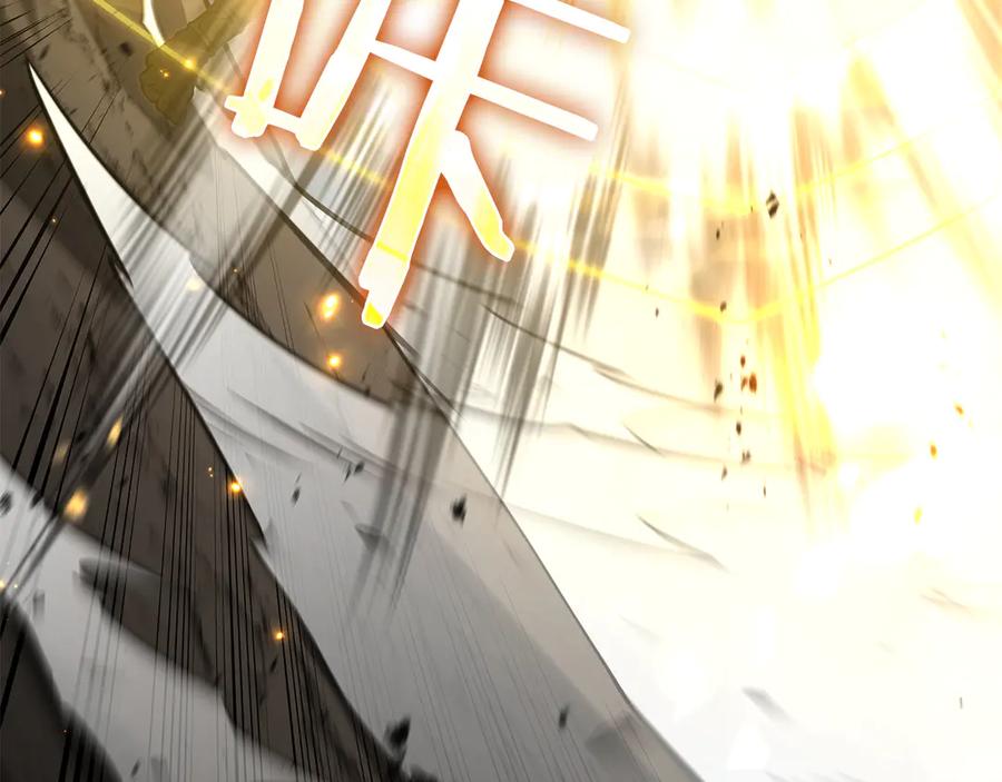 《重生后成为FFF级巫医》第68话 爬比跑的还要快 第196页