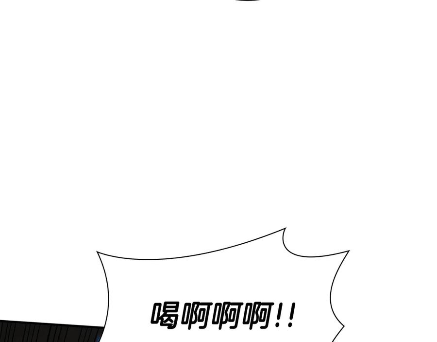 《重生后成为FFF级巫医》第68话 爬比跑的还要快 第174页