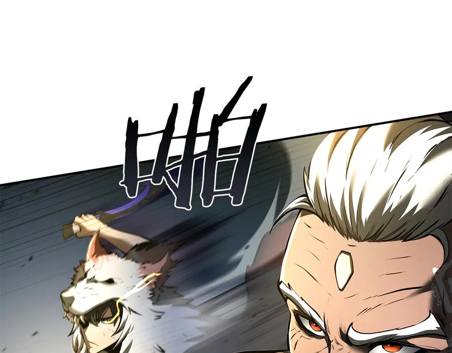 《重生后成为FFF级巫医》第68话 爬比跑的还要快 第172页