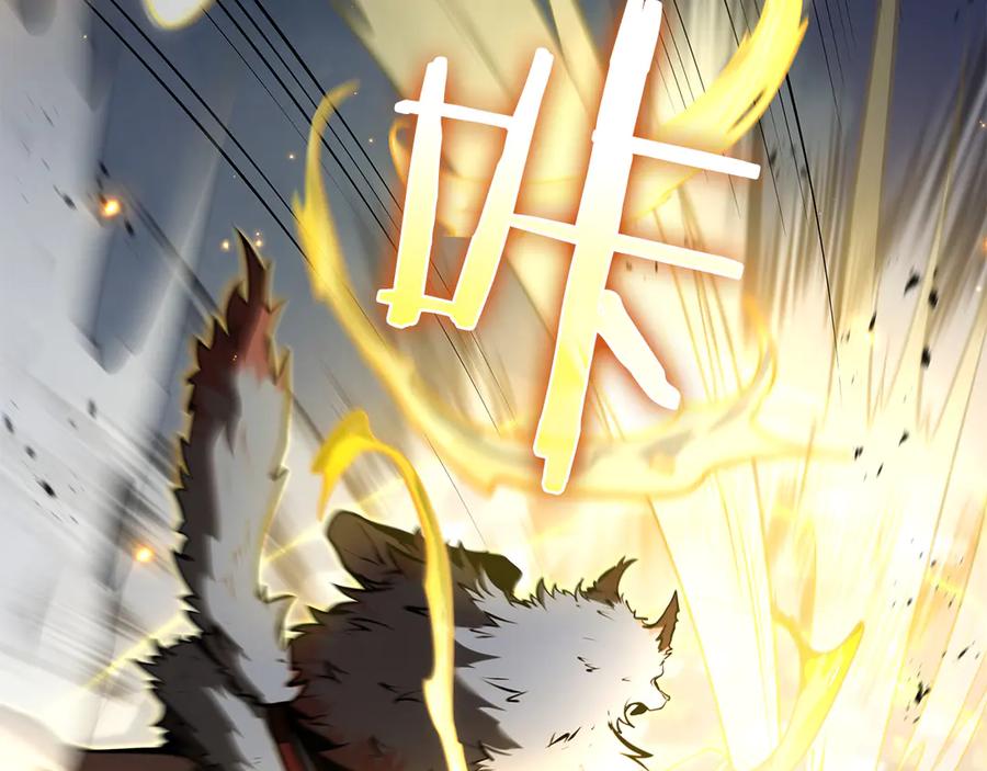 《重生后成为FFF级巫医》第68话 爬比跑的还要快 第194页