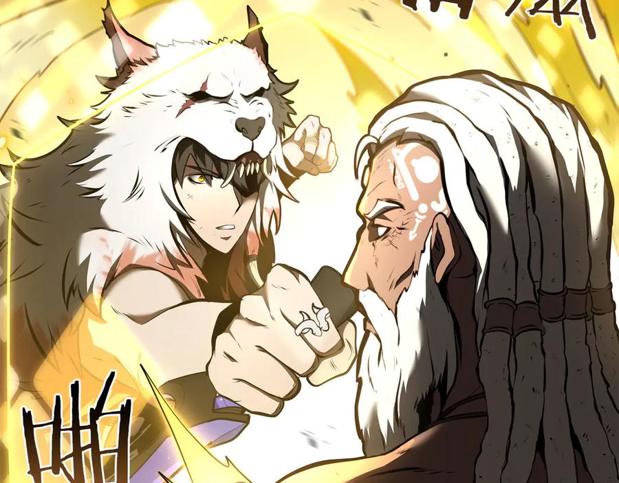 《重生后成为FFF级巫医》第68话 爬比跑的还要快 第202页