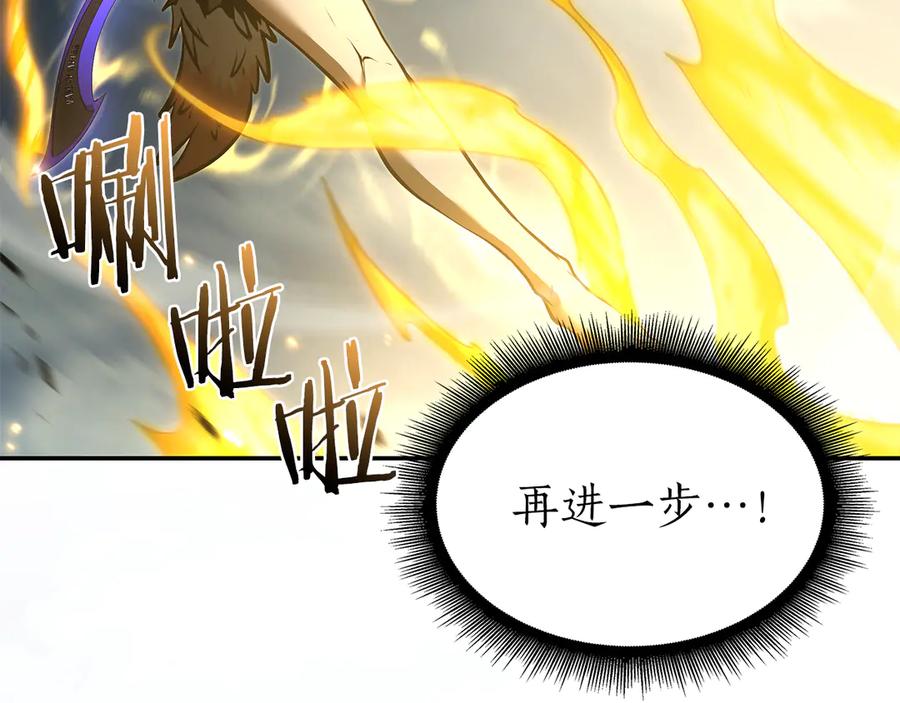 《重生后成为FFF级巫医》第68话 爬比跑的还要快 第215页