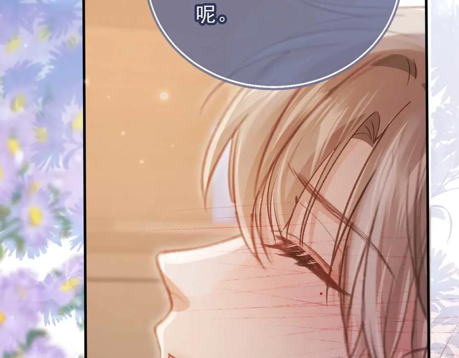 白月光他爱上替身了？！ 第65话 老婆老婆 第17页