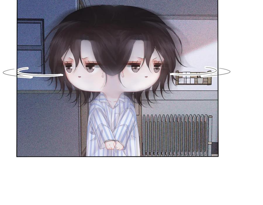 我亲爱的法医小姐 第65话 找林厌 第17页