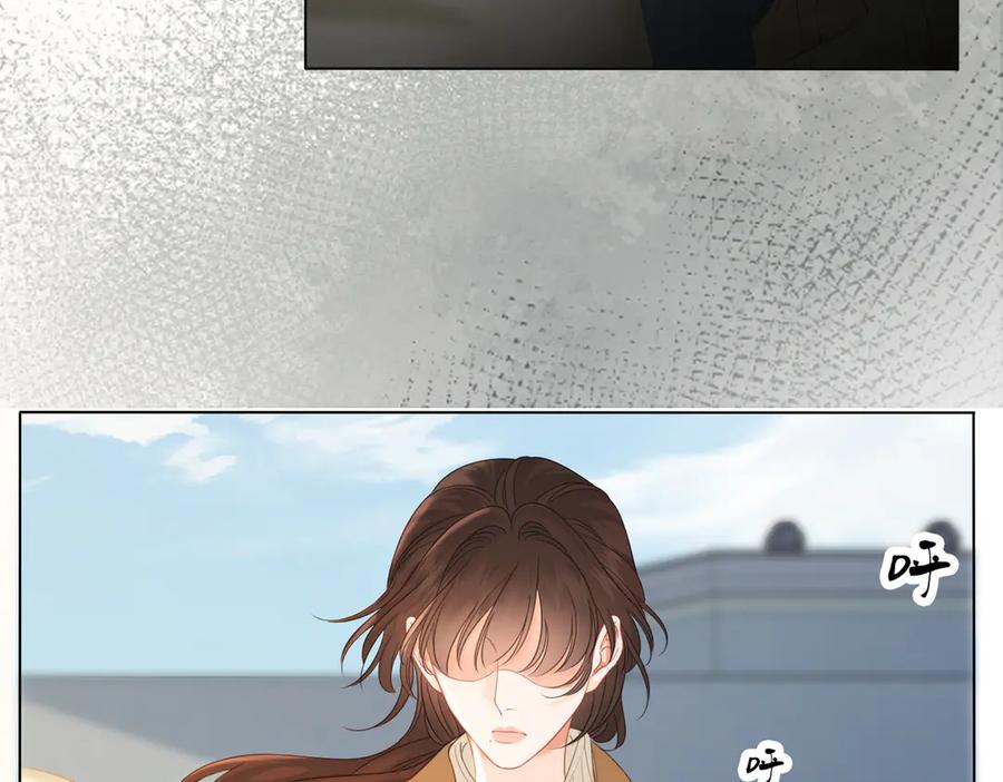 我亲爱的法医小姐 第65话 找林厌 第33页