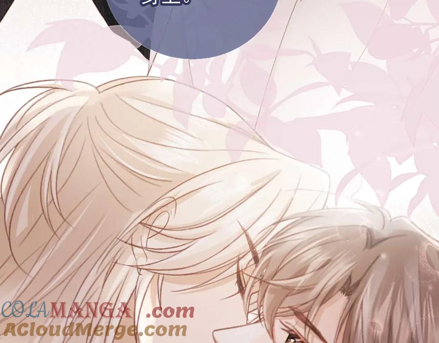 白月光他爱上替身了？！ 第65话 老婆老婆 第7页