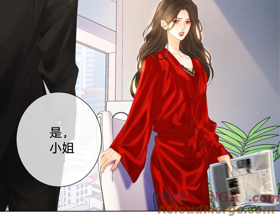 我亲爱的法医小姐 第65话 找林厌 第55页
