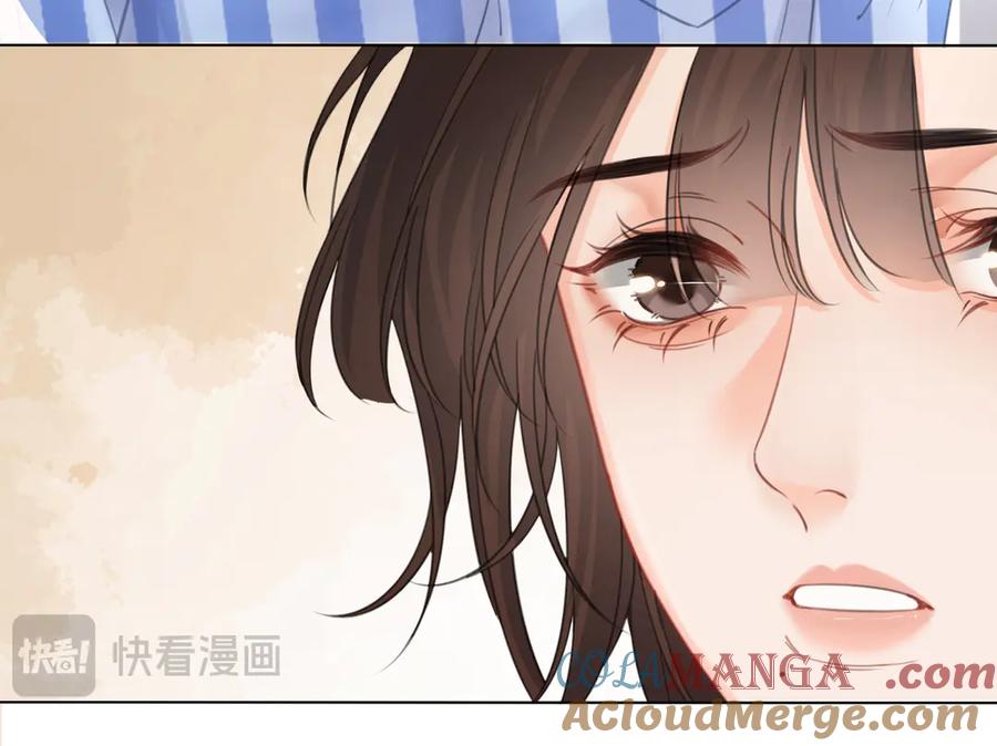 我亲爱的法医小姐 第65话 找林厌 第13页